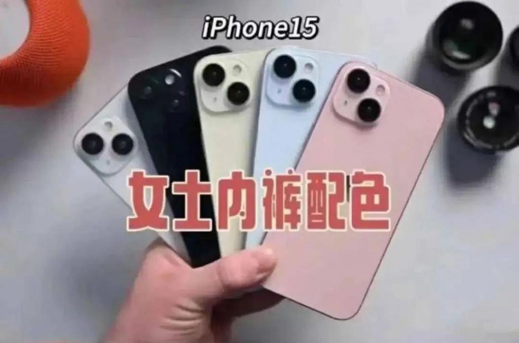 iPhone 15 全网疯抢，苹果官网直接崩了.