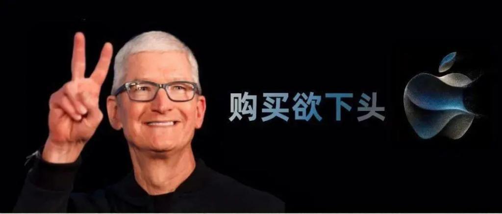 iPhone 15 全网疯抢，苹果官网直接崩了.