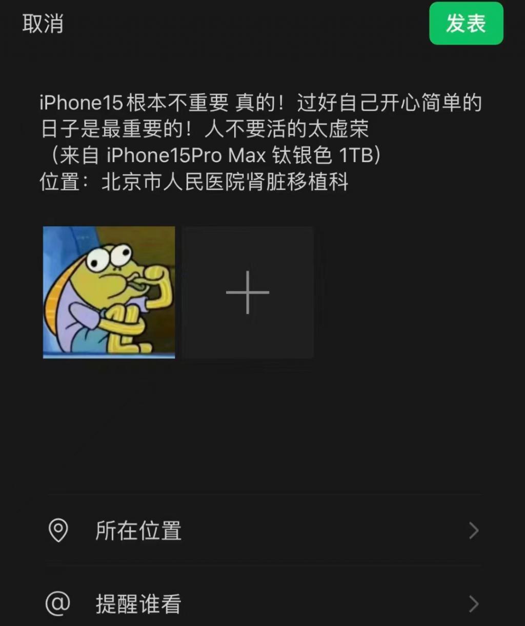 iPhone 15 全网疯抢，苹果官网直接崩了.