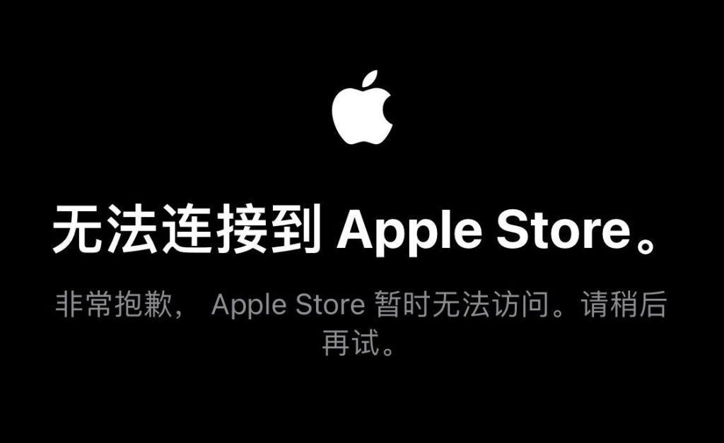 iPhone 15 全网疯抢，苹果官网直接崩了.
