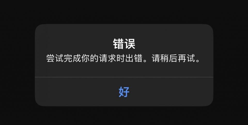 iPhone 15 全网疯抢，苹果官网直接崩了.