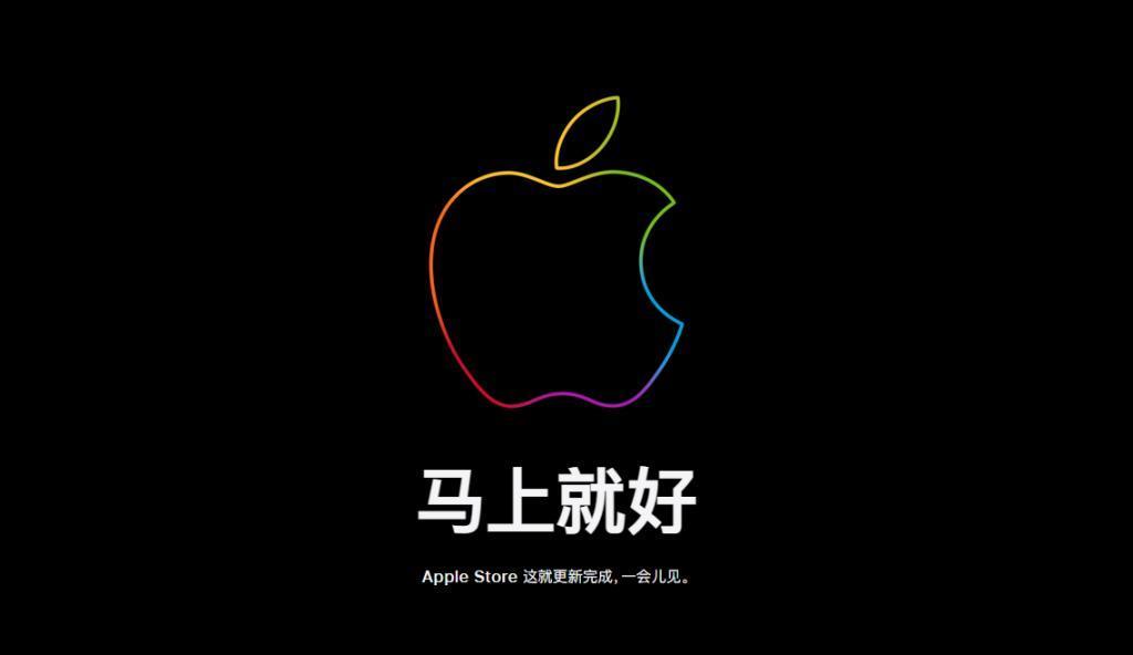 iPhone 15 全网疯抢，苹果官网直接崩了.