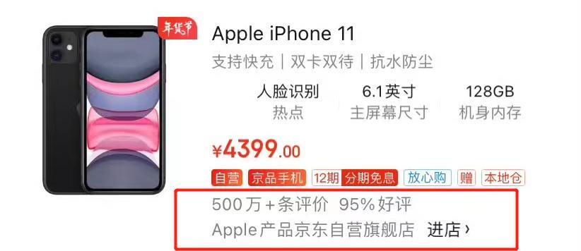 iPhone 15 全网疯抢，苹果官网直接崩了.
