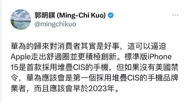 iPhone 15 全网疯抢，苹果官网直接崩了.