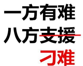 李佳琦掉的粉，都被他们捡走了