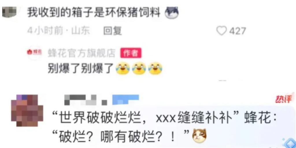 李佳琦掉的粉，都被他们捡走了