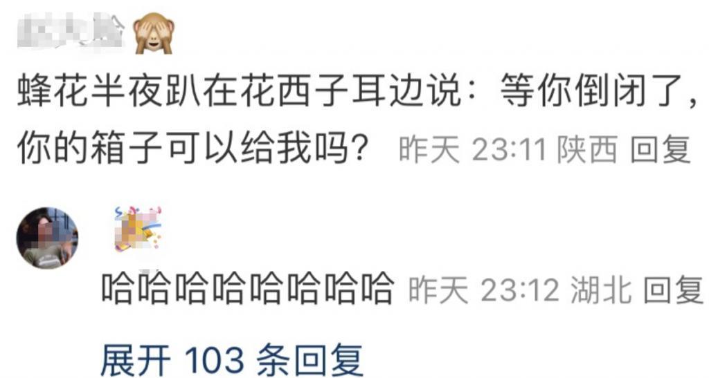 李佳琦掉的粉，都被他们捡走了