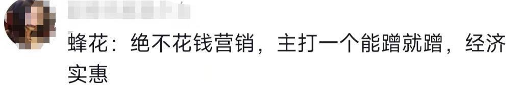 李佳琦掉的粉，都被他们捡走了