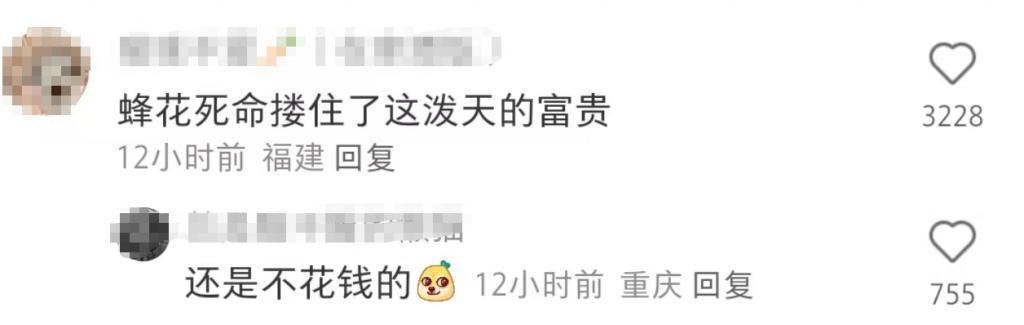 李佳琦掉的粉，都被他们捡走了