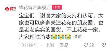 李佳琦掉的粉，都被他们捡走了