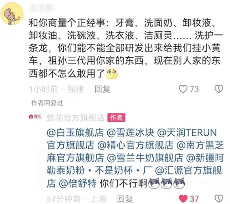 李佳琦掉的粉，都被他们捡走了