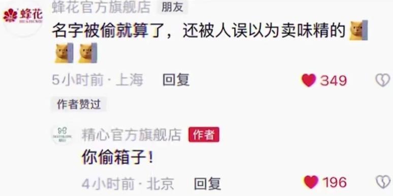 李佳琦掉的粉，都被他们捡走了