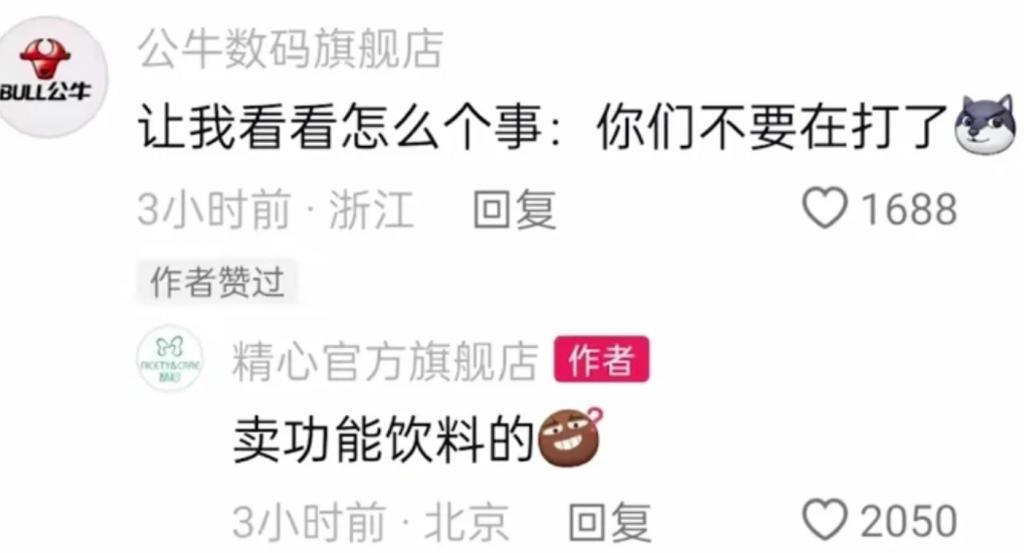 李佳琦掉的粉，都被他们捡走了