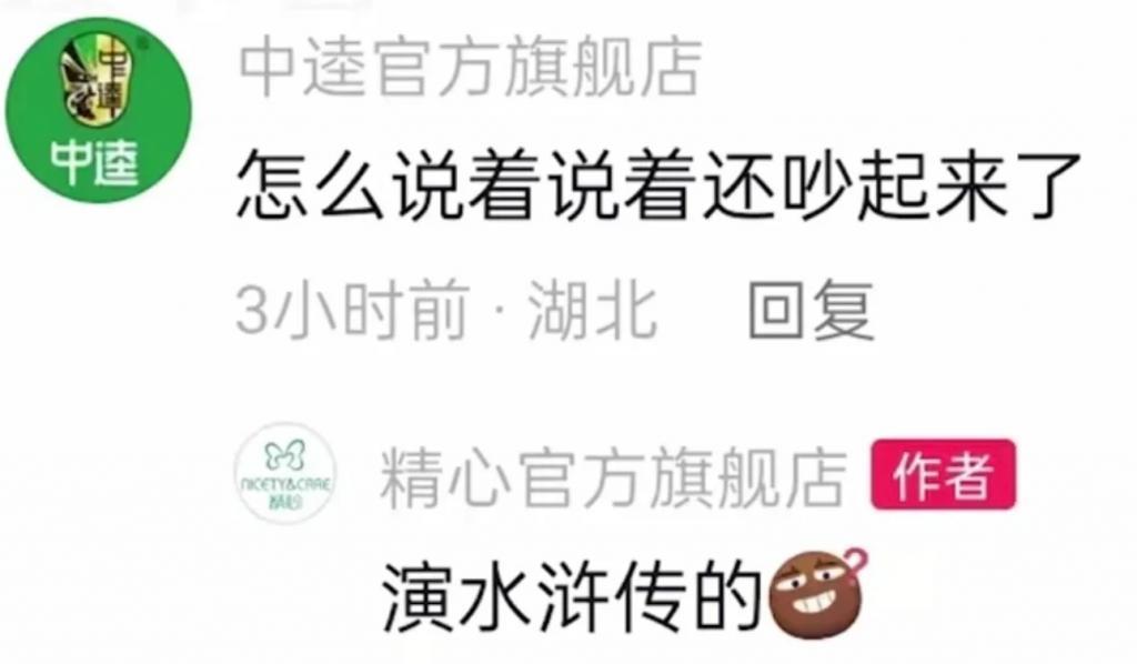 李佳琦掉的粉，都被他们捡走了