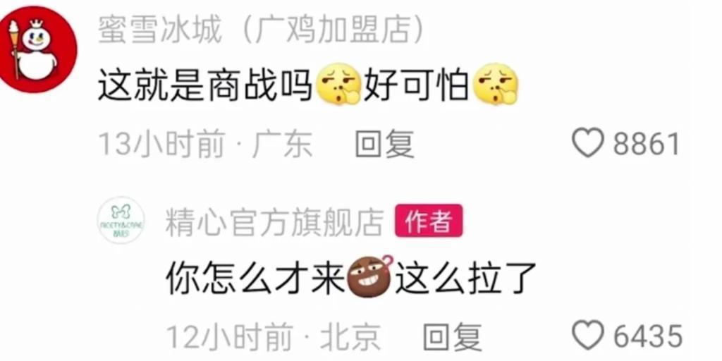 李佳琦掉的粉，都被他们捡走了