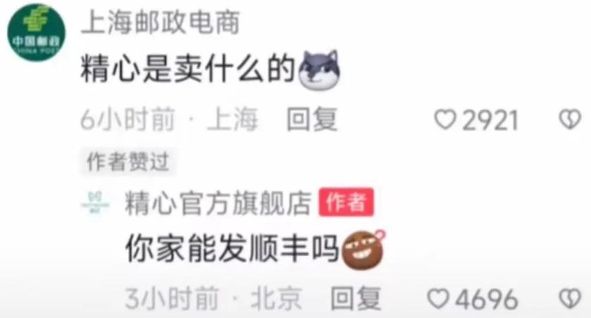 李佳琦掉的粉，都被他们捡走了