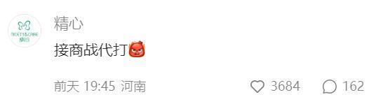 李佳琦掉的粉，都被他们捡走了