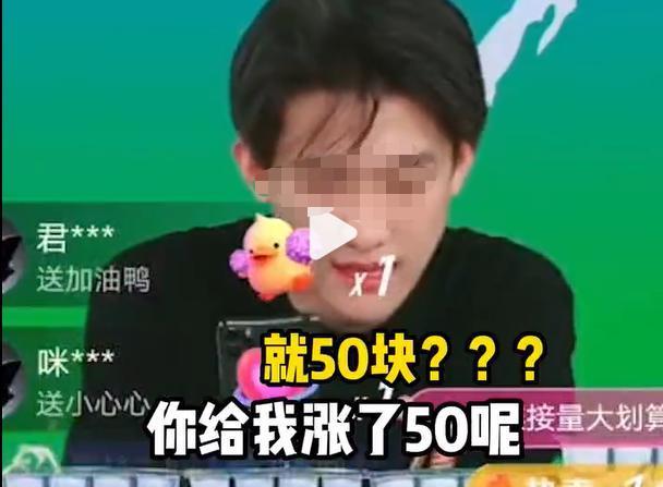 李佳琦掉的粉，都被他们捡走了