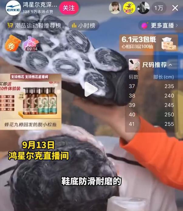 李佳琦掉的粉，都被他们捡走了