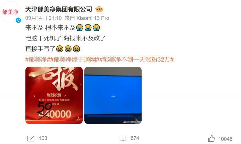 李佳琦掉的粉，都被他们捡走了