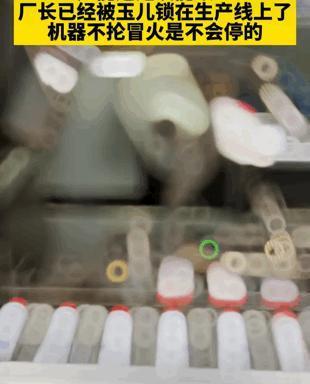 李佳琦掉的粉，都被他们捡走了