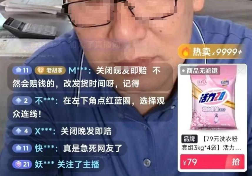 李佳琦掉的粉，都被他们捡走了