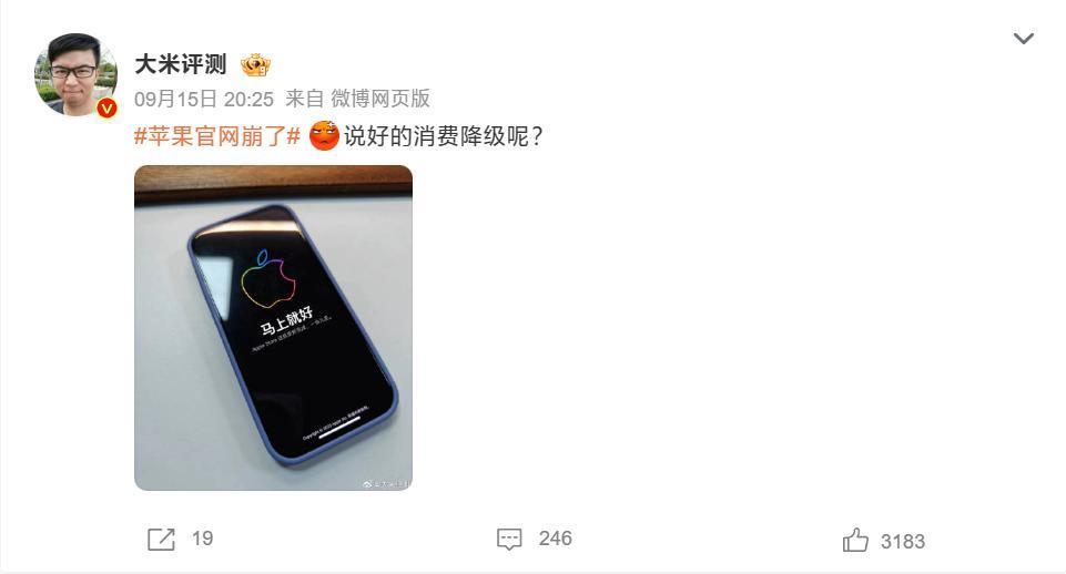 iPhone 15预售一机难求，与华为小米正面对决要等双11？