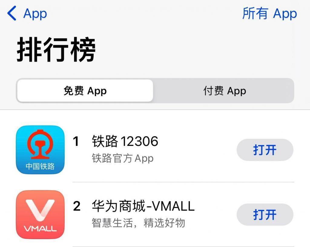iPhone 15 这配件价格！真有你的苹果