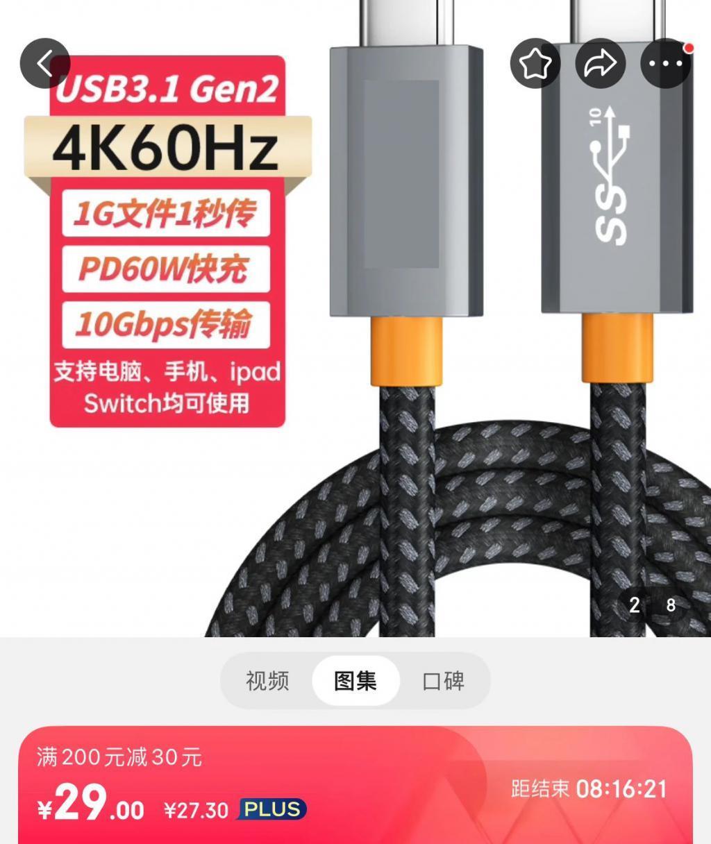 iPhone 15 这配件价格！真有你的苹果