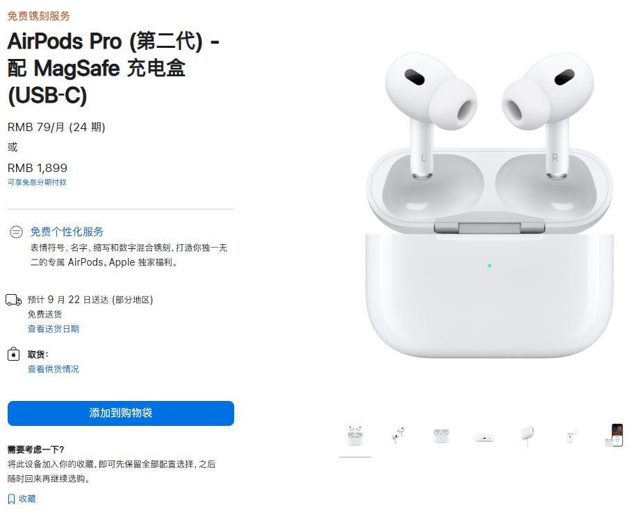 iPhone 15 这配件价格！真有你的苹果