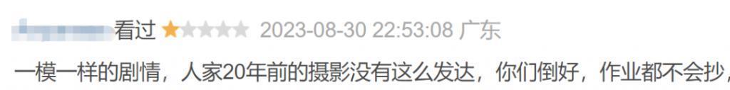 她能翻红，是内娱最大的悲哀