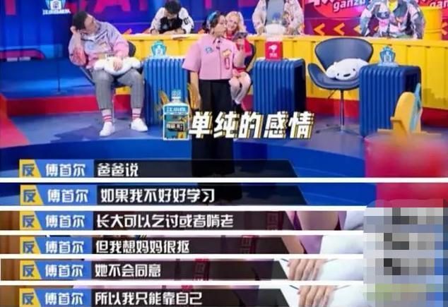模范夫妻突然官宣离婚，15年情深，终于装不下去了？