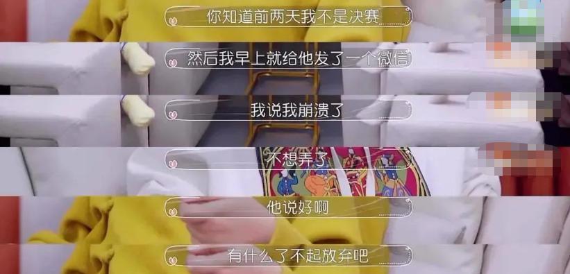 模范夫妻突然官宣离婚，15年情深，终于装不下去了？