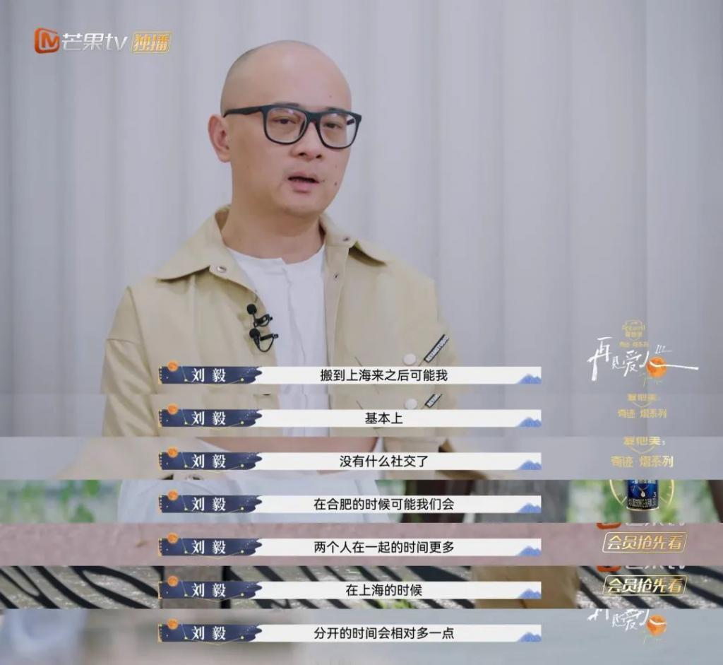 模范夫妻突然官宣离婚，15年情深，终于装不下去了？