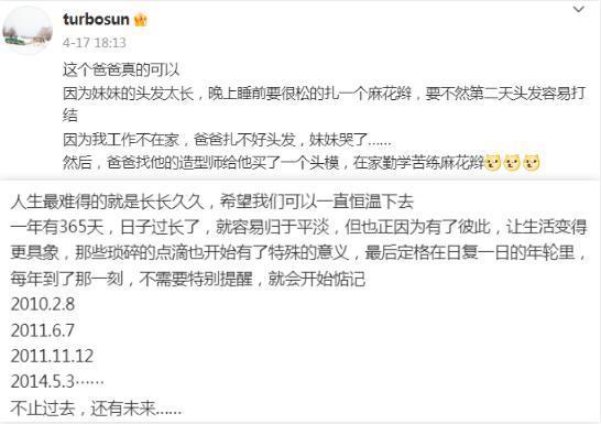 模范夫妻突然官宣离婚，15年情深，终于装不下去了？