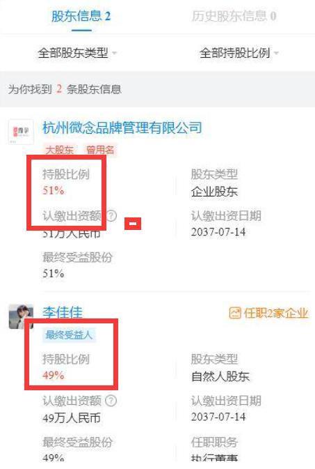 李子柒官司风波后首露面，外形改变疑似动脸，被嘲网红感太重