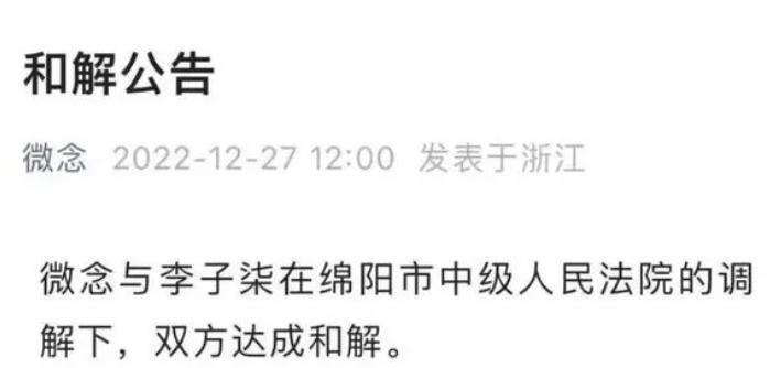 李子柒官司风波后首露面，外形改变疑似动脸，被嘲网红感太重