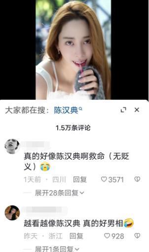 看了欧阳三姐妹，才知神颜张柏芝、电影脸章子怡，都是中基因彩票