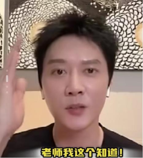 直播像小学生，44岁的冯绍峰，还没走出幼时的乖乖男光环