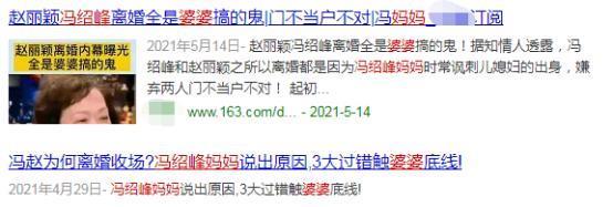 直播像小学生，44岁的冯绍峰，还没走出幼时的乖乖男光环