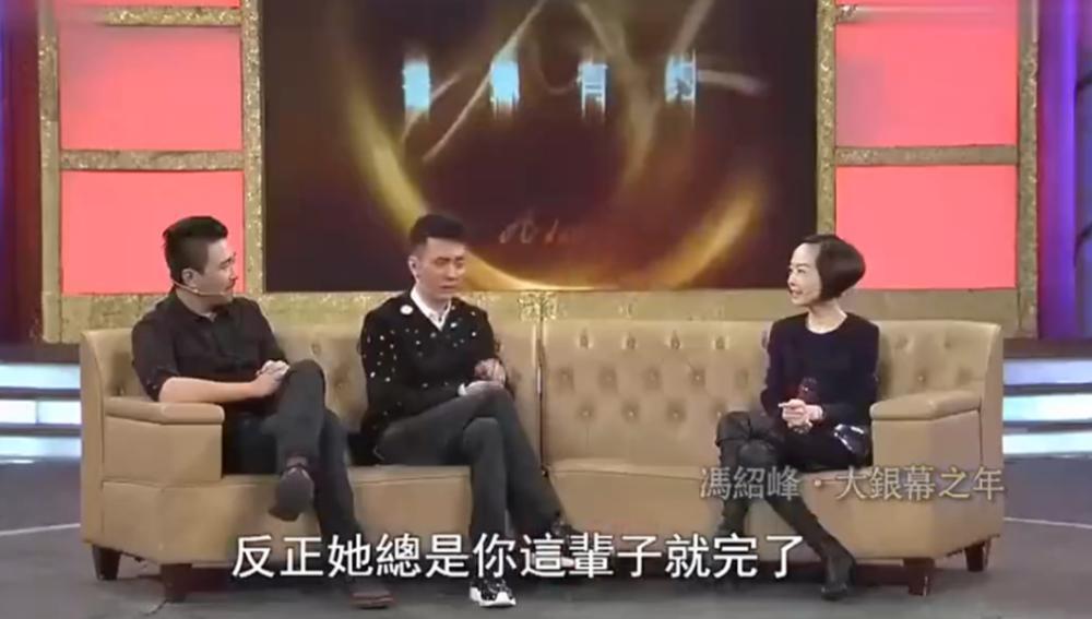 直播像小学生，44岁的冯绍峰，还没走出幼时的乖乖男光环