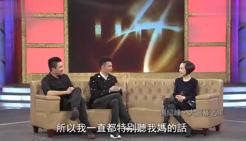 直播像小学生，44岁的冯绍峰，还没走出幼时的乖乖男光环