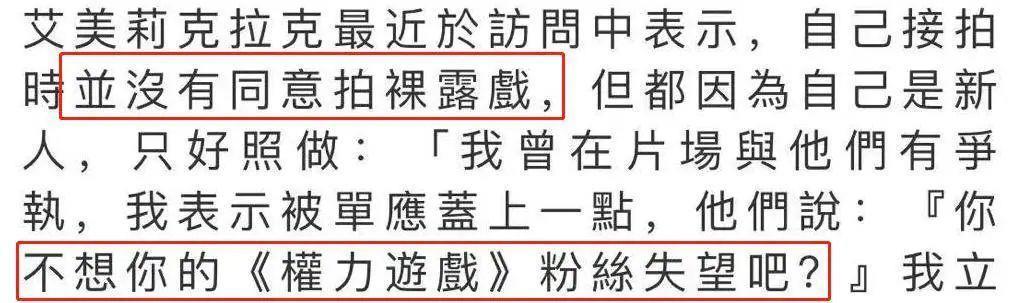 很美，但建议别跳