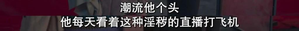 很美，但建议别跳