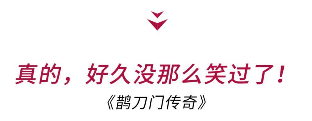 撕破内娱丑闻，还是赵本山敢！