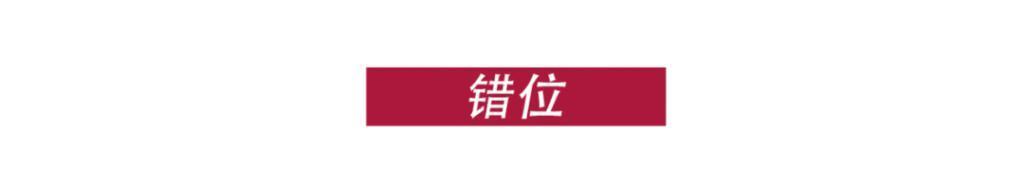 撕破内娱丑闻，还是赵本山敢！