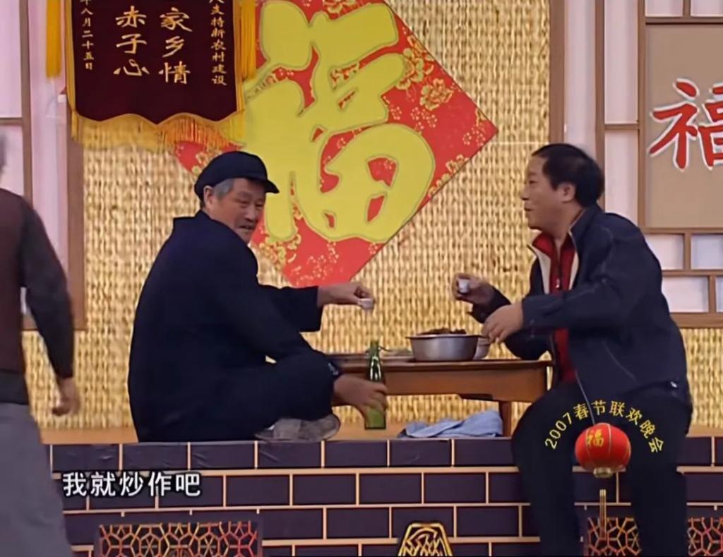 撕破内娱丑闻，还是赵本山敢！