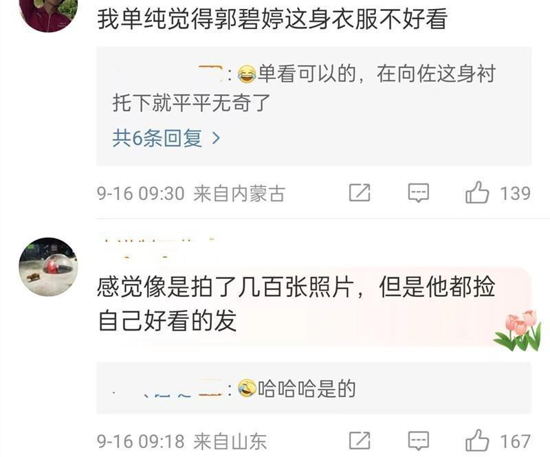 多伦多电影节红毯：刘德华发射魅力，劳模姐侧颜惊艳，张东健老了
