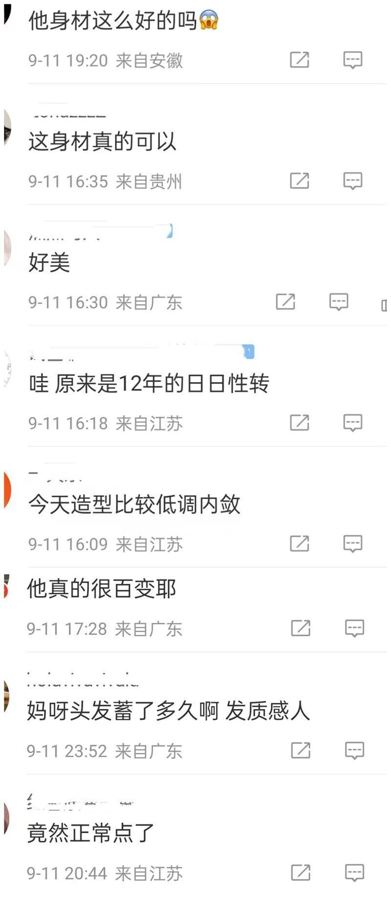 多伦多电影节红毯：刘德华发射魅力，劳模姐侧颜惊艳，张东健老了