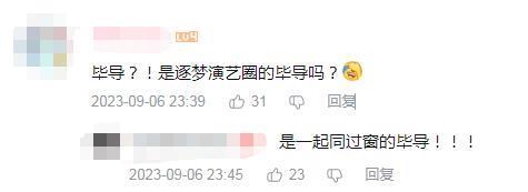 救命啊！怎么比0713男团还糊？